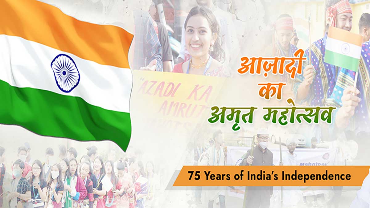 Azadi Ka Amrit Mahotsav