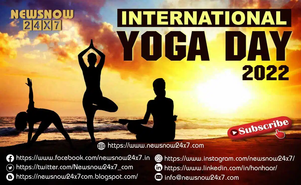 International Yoga Day 2022: इतिहास, थीम और महत्व