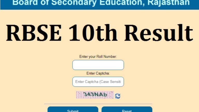 RBSE class 10 का परिणाम अब 13 जून को संभावित