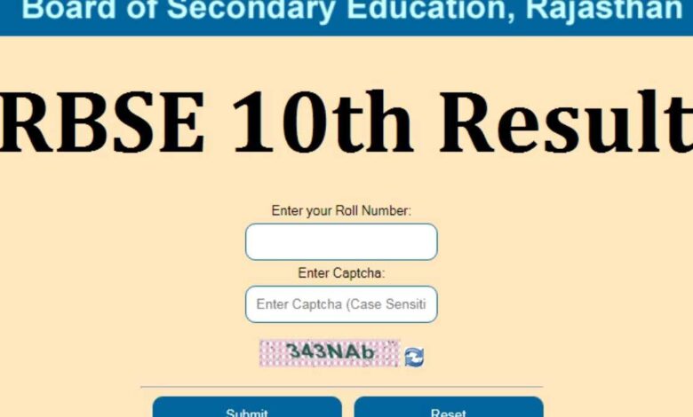 Rajasthan Board can declare 10th result 2022 tomorrow