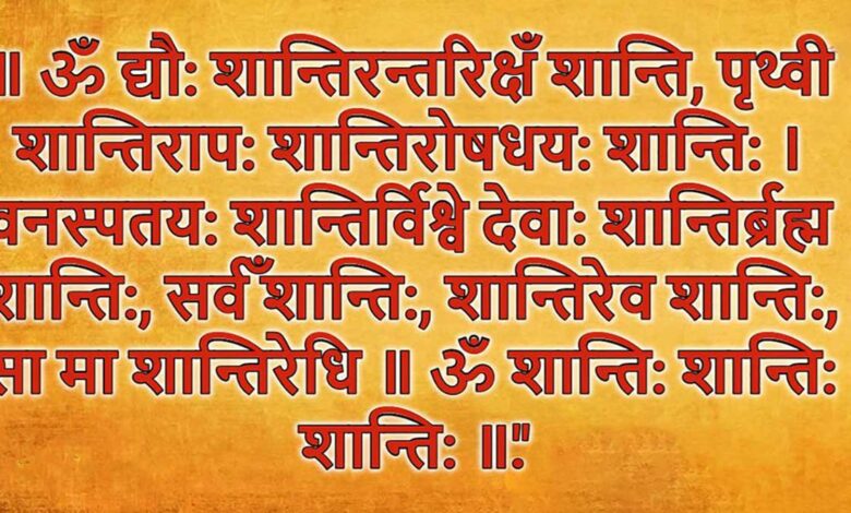 Bring peace to your home with Shanti Mantra