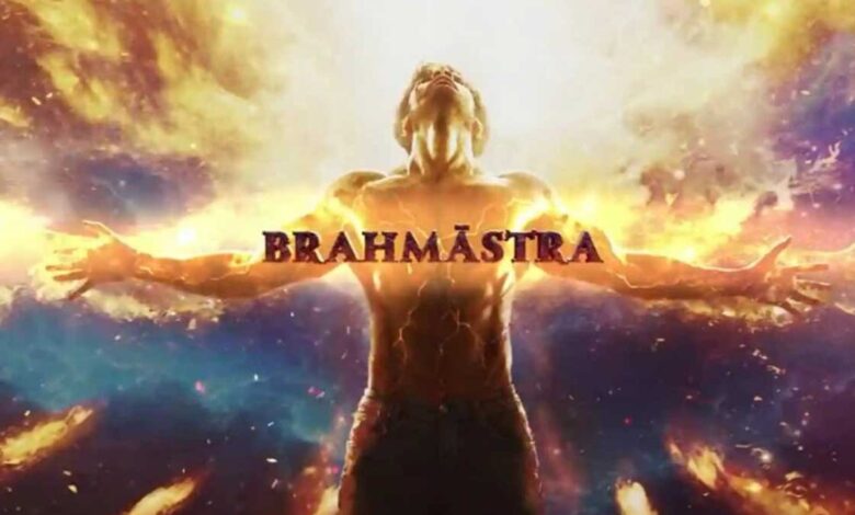 The much awaited 'Brahmastra' trailer released, watch
