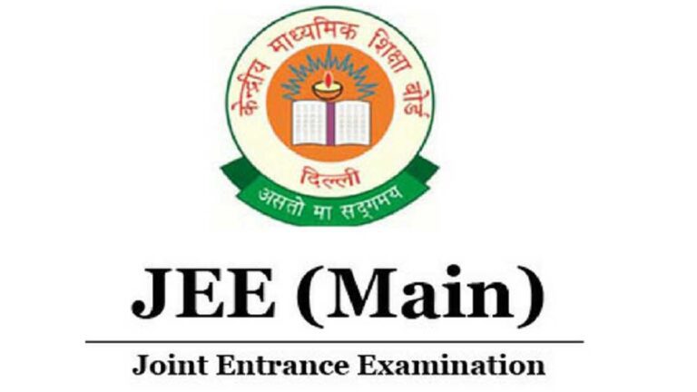 JEE Main 2022 एडमिट कार्ड जल्द; जानें परीक्षा पैटर्न, कैसे तैयारी करें