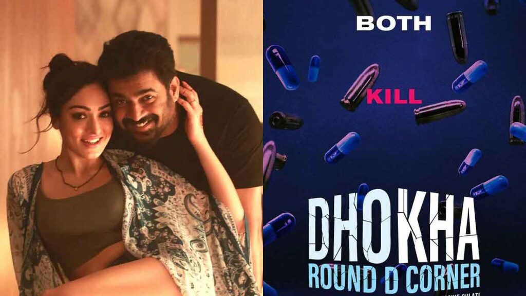 Movie 'Dhokha - Round D Corner' to release on September 23