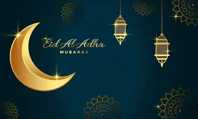 Eid-al-Adha 2022: Date, History and Significance