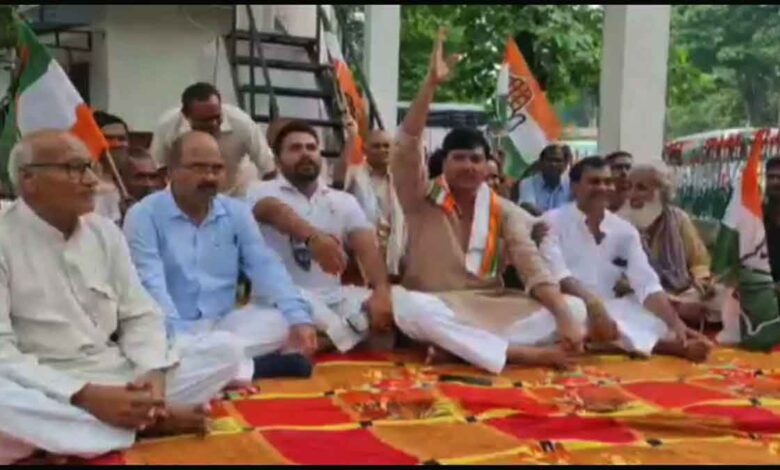 Congress leaders demonstrated in Hardoi
