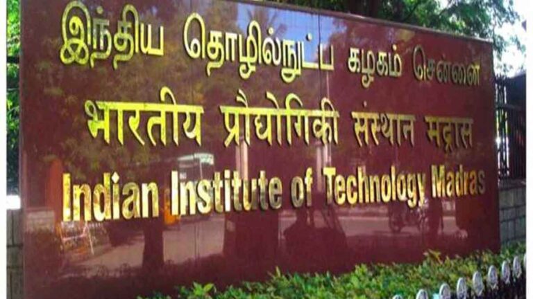 IIT Madras में महिला के साथ यौन उत्पीड़न का प्रयास