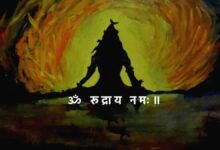 Rudra Mantra Meaning and Benefits of Chanting