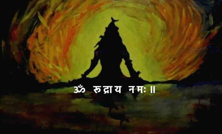 Rudra Mantra Meaning and Benefits of Chanting