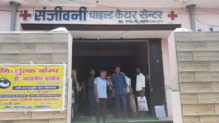 Hardoi free medical camp, free medicines