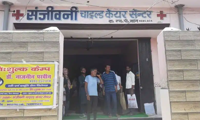 Hardoi free medical camp, free medicines