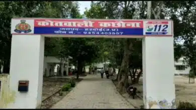 Hardoi: Rape of a girl on the pretext of marriage