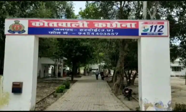 Hardoi: Rape of a girl on the pretext of marriage