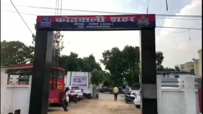 Hardoi में संदिग्ध परिस्थितियों में ऑटो रिक्शा चालक की मौत