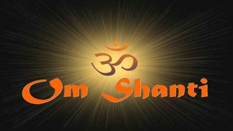 Shanti Mantra अर्थ और जाप के 6 लाभ