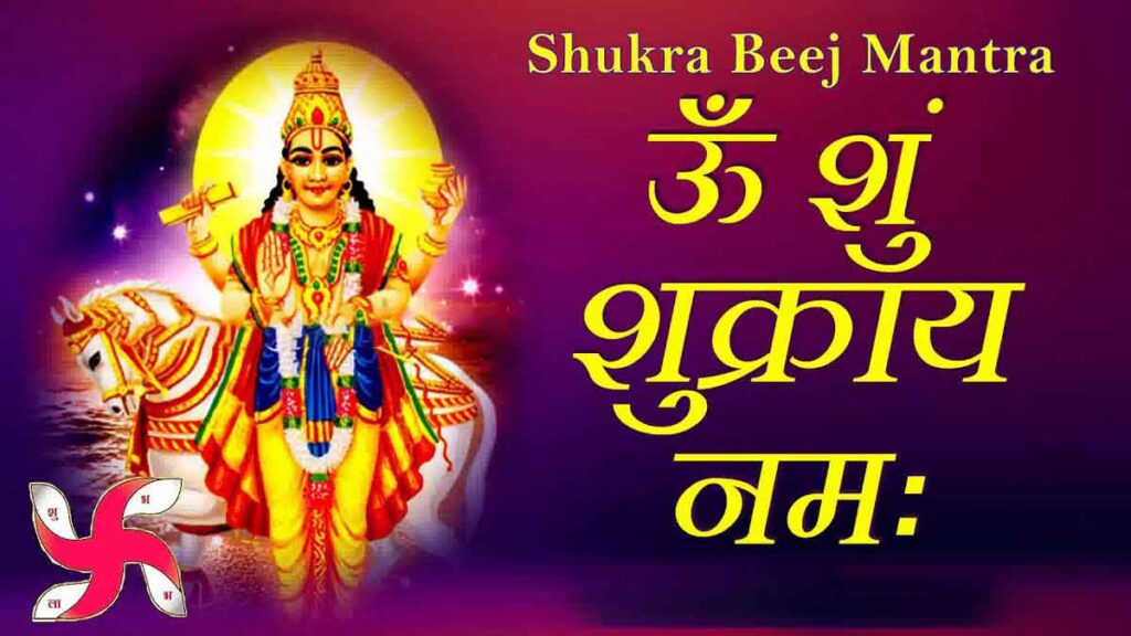 Meaning and 8 benefits of Shukra Mantra