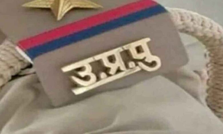 Gangrape of women in up suffers miscarriage police