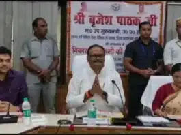 Deputy CM Brijesh Pathak took a jibe at SP In Hardoi