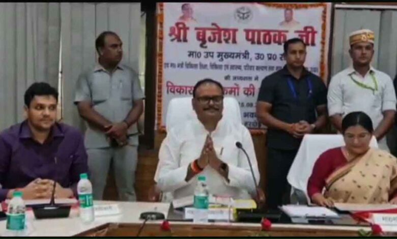 Deputy CM Brijesh Pathak took a jibe at SP In Hardoi