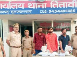 Charas smugglers arrested in Muzaffarnagar