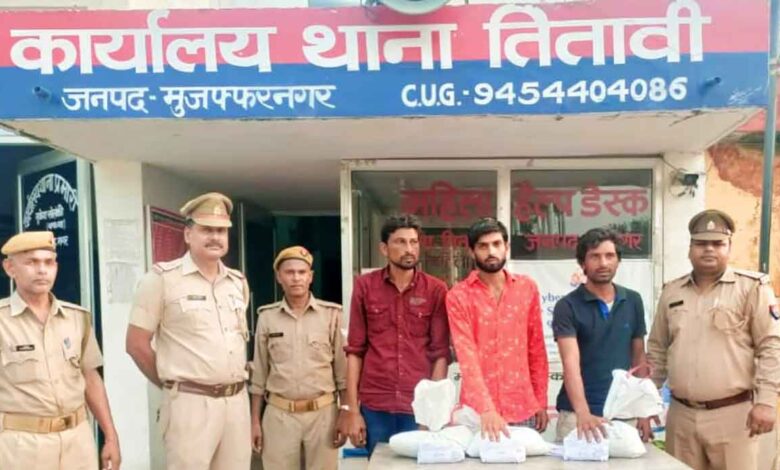 Charas smugglers arrested in Muzaffarnagar