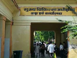 Illegal recovery for fitness certificate in Budaun District Hospital