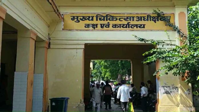 Illegal recovery for fitness certificate in Budaun District Hospital
