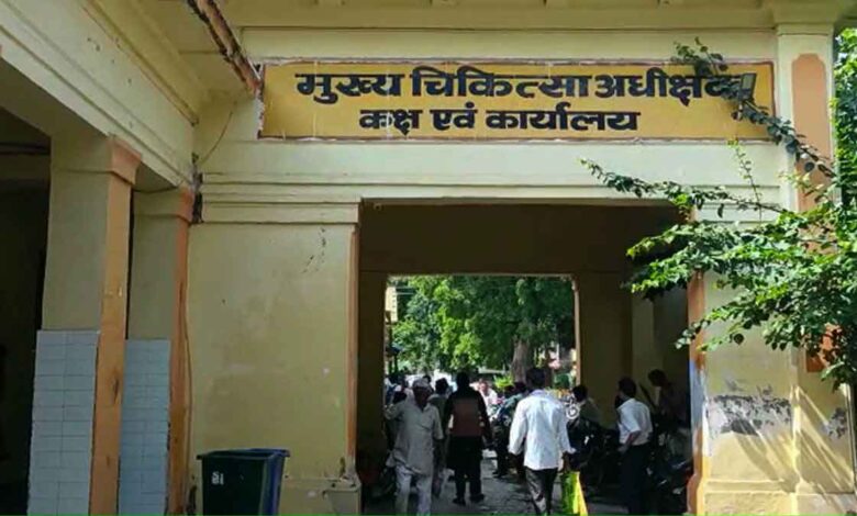 Illegal recovery for fitness certificate in Budaun District Hospital