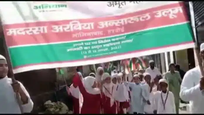 Madrasa students took out Tiranga yatra in Hardoi