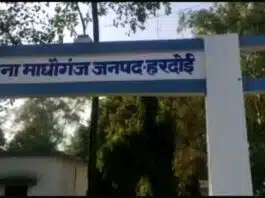 Man beaten to death in Hardoi