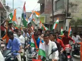 Independence Day celebrated with pomp in Hardoi