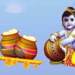 Janmashtami 2022:where schools and colleges are closed