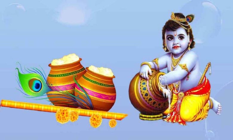 Janmashtami 2022:where schools and colleges are closed