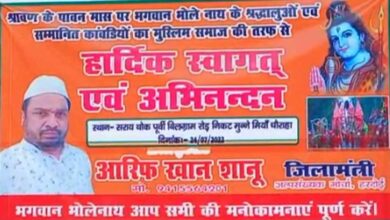 brotherhood shown in Hardoi, Muslims showered flowers on kanwariyas