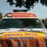12 ambulances to control lumpy skin disease in Moradabad