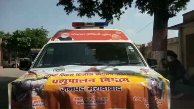 12 ambulances to control lumpy skin disease in Moradabad