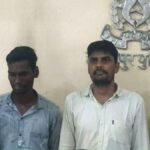 2 Arrested for cheating as customer care in Hamirpur