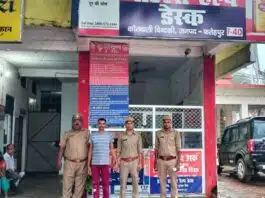 25K prize criminal arrested from Fatehpur