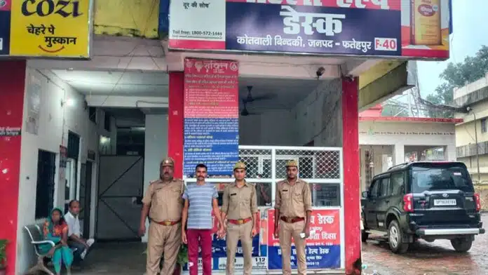 25K prize criminal arrested from Fatehpur