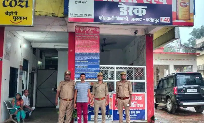 25K prize criminal arrested from Fatehpur