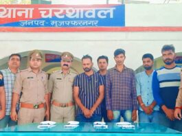 4 smugglers arrested from Muzaffarnagar with Rs 15 lakh opium