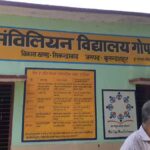 6 children suddenly fainted in Sikandrabad school