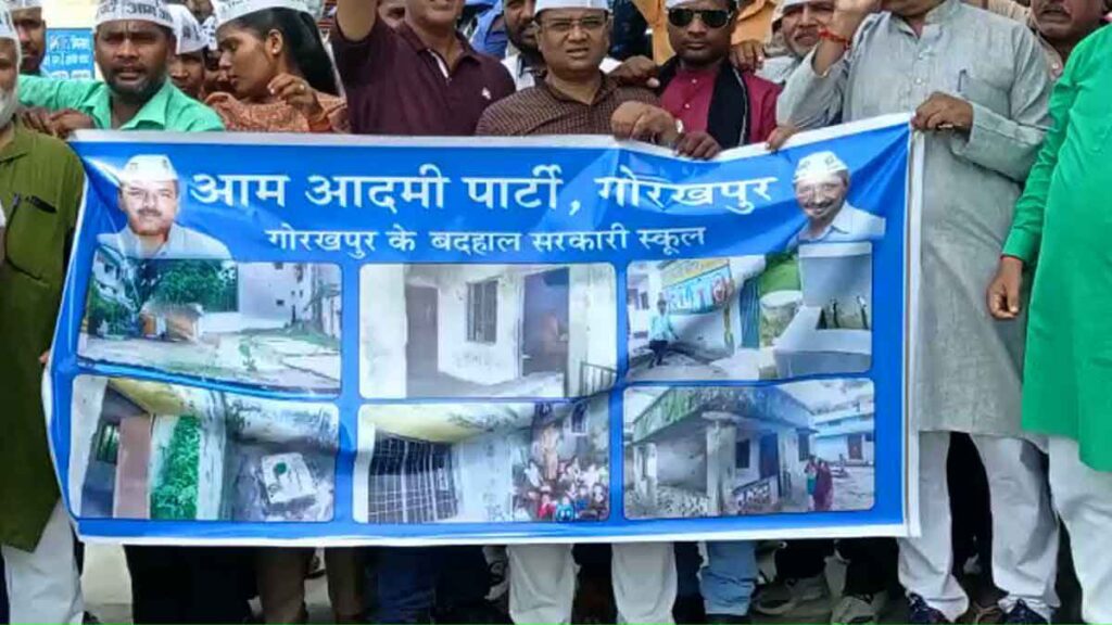 AAP protest against the plight of Gorakhpur schools