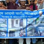 AAP protest against the plight of Gorakhpur schools