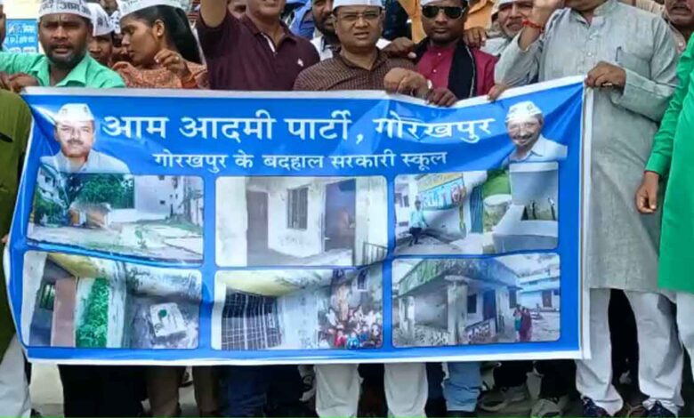 AAP protest against the plight of Gorakhpur schools