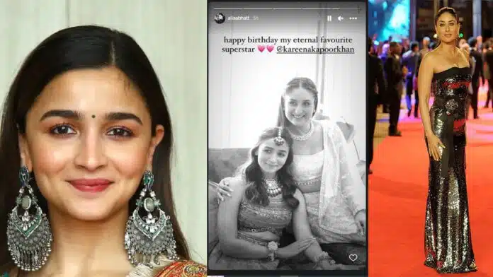 Alia Bhatt wishes her sister-in-law Kareena Kapoor a happy birthday