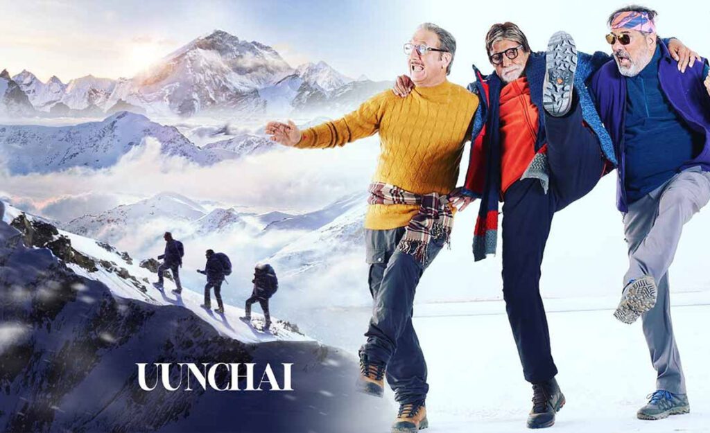 Amitabh's film 'Uunchai' released New poster