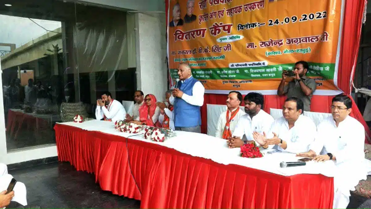 BJP seva pakhwara divas in Hapur