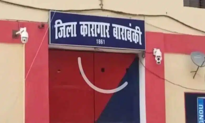 26 prisoners found HIV positive in Barabanki District Jail