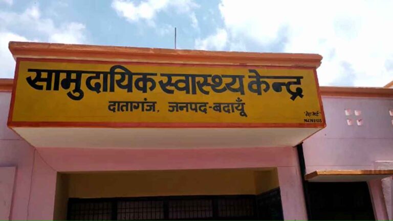 Budaun में नहीं बन रहे बच्चों के जन्म प्रमाण पत्र 